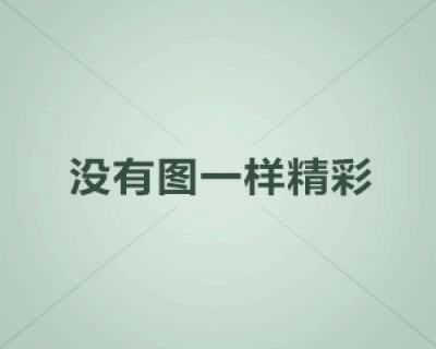 怎么修改华硕Z99S BIOS 里面