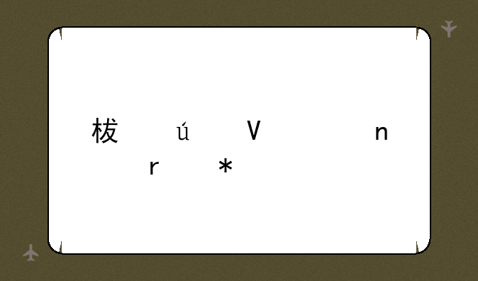 柯达数码相机报价