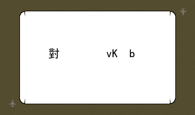 小米青春版参数