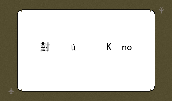 小辣椒四核手机