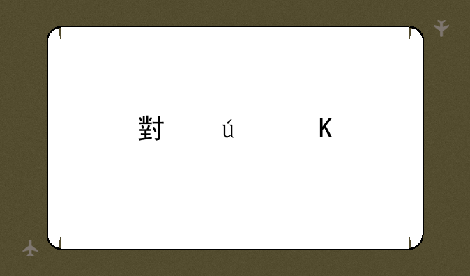 小辣椒手机评测