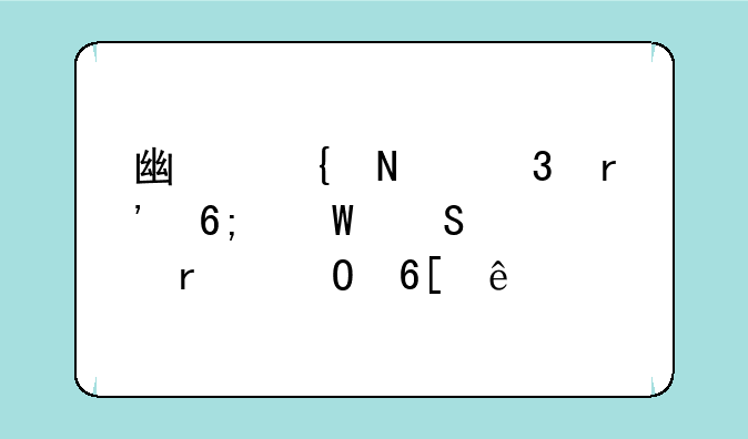 广州哪里有华硕笔记本专