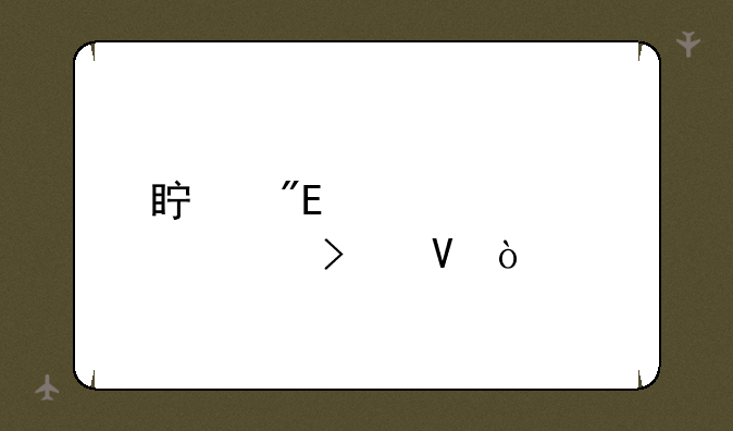 真我gtneo5详细参数？