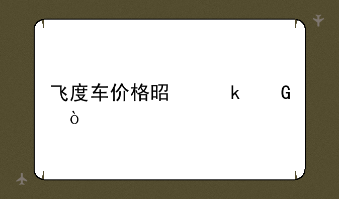 雷克萨斯IX570前保险杠在