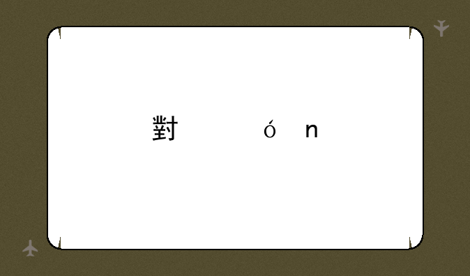 小格雷手机：颠覆你对千元机的认知