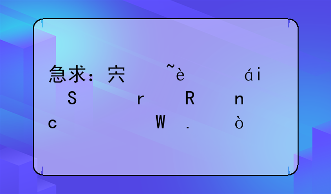 急求：宏基4738ZG笔记本键盘如何拆？
