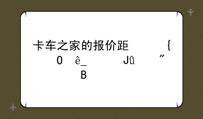有人在小米之家以旧换新