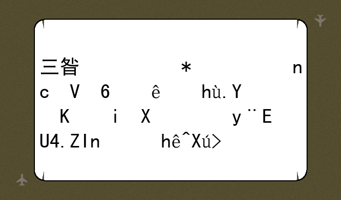 三星移动硬盘数据线插在主机前边的USB外设接口运行时总是卡死