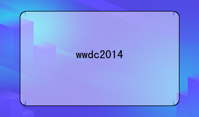 wwdc2014