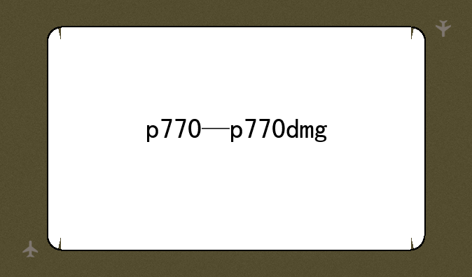 p770—p770dmg
