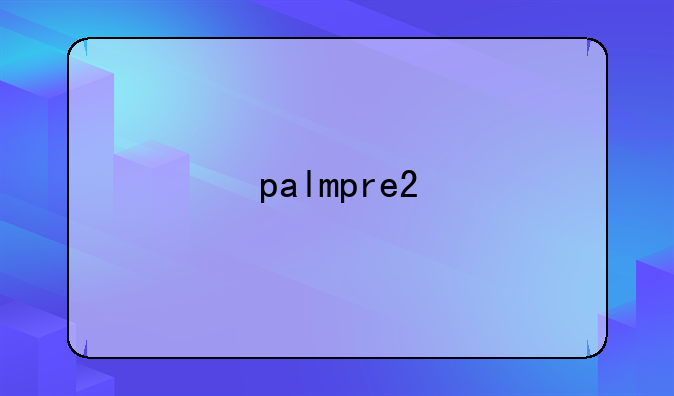 palmpre2