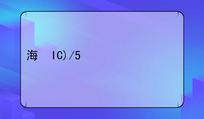 海盗船h100