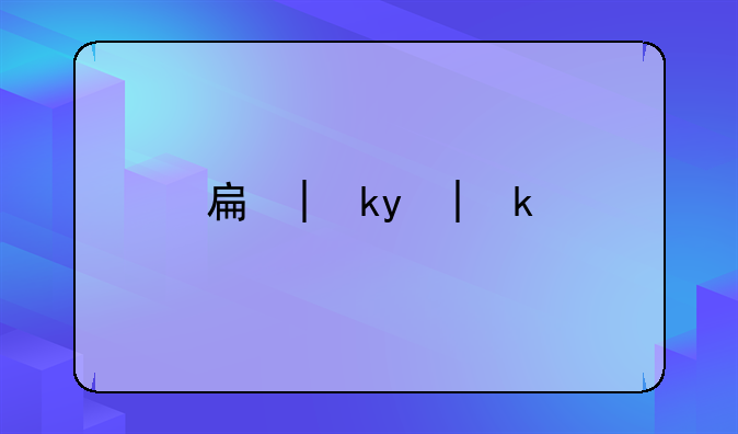 手机cpu