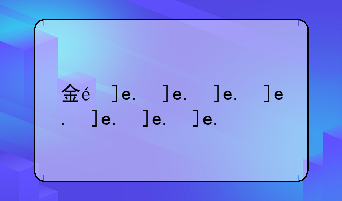 金长虹v7
