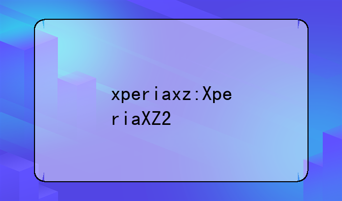 xperiaxz:XperiaXZ2