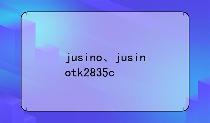 jusino、jusinotk2835c