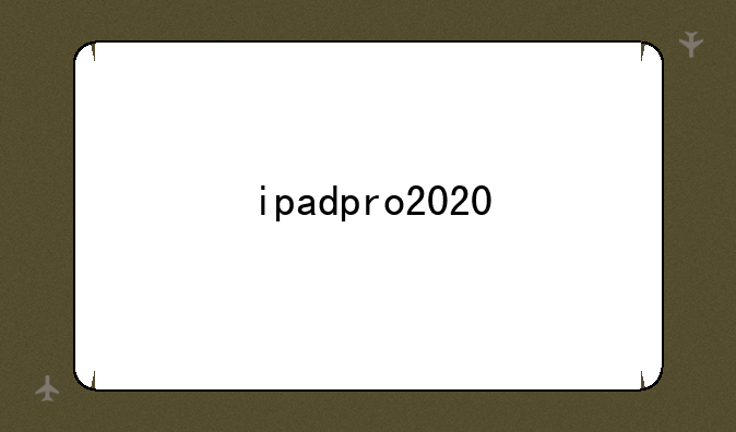 ipadpro2020
