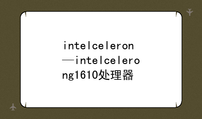 intelceleron—intelcelerong161